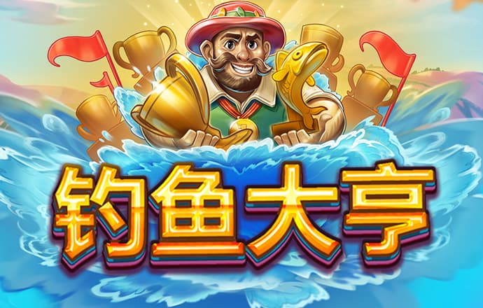 ng体育app下载