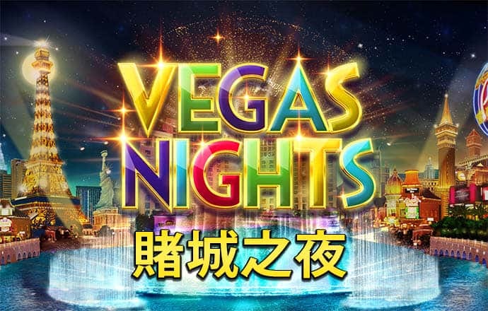 党翔海